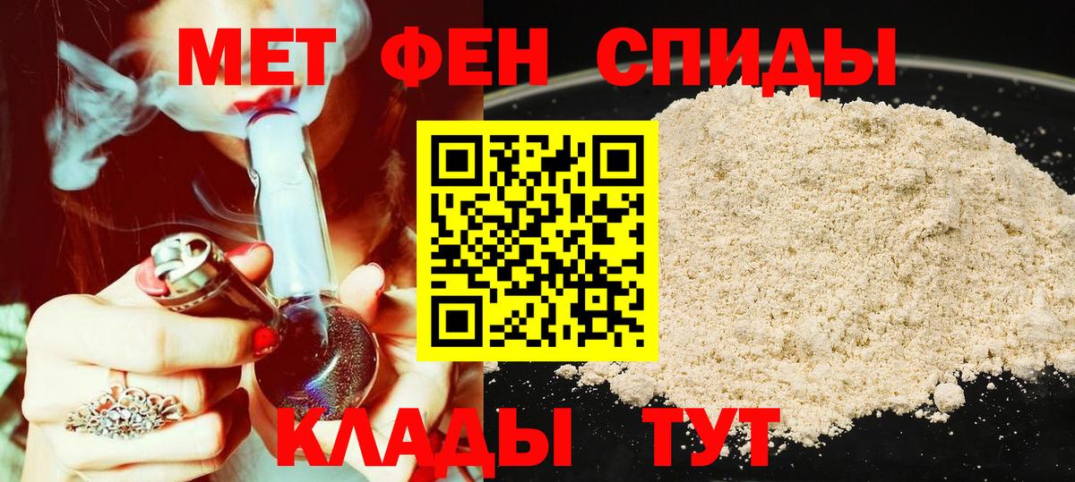 Амфетамин 97% Сергиев Посад
