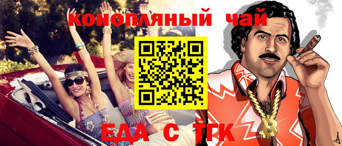 Печенье с ТГК марихуана Сергиев Посад