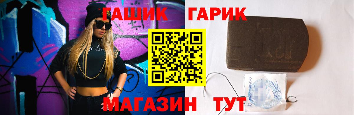 Сергиев Посад  Гашиш Cannabis  ГАШИШ убойный  Вход с VPN 