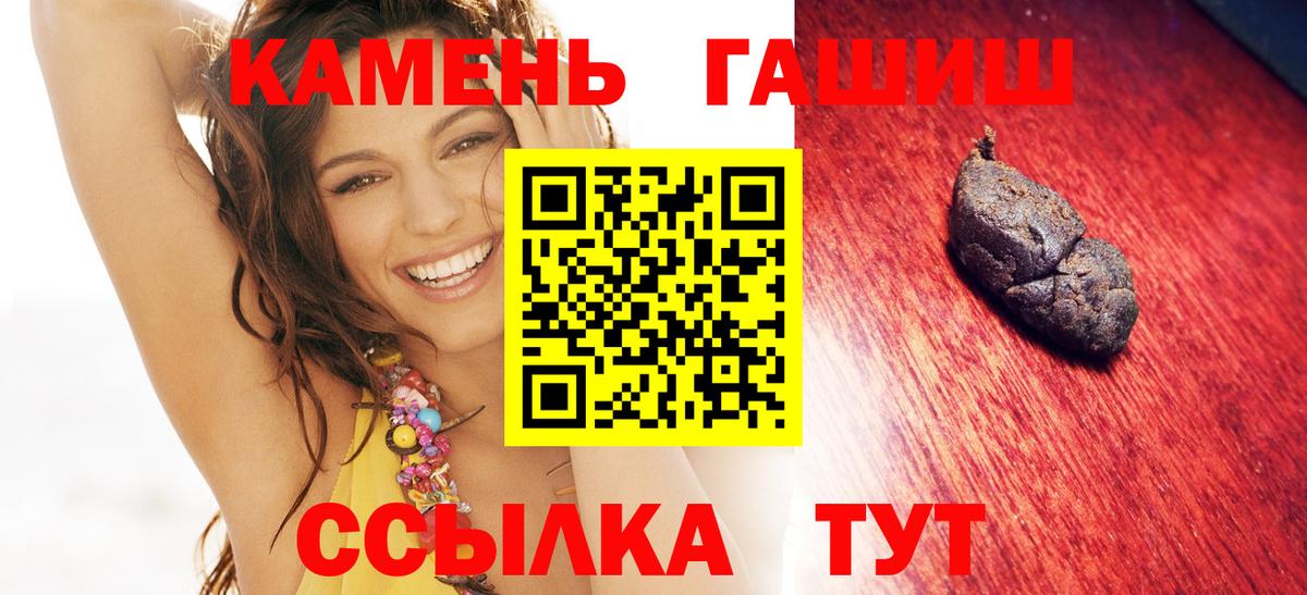 Гашиш Cannabis Сергиев Посад