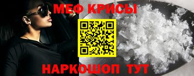 мдма Пенза