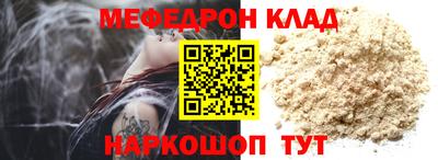 мефедрон мука Первоуральск