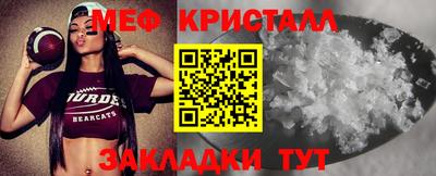 мефедрон мука Первоуральск