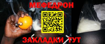 мефедрон мука Первоуральск
