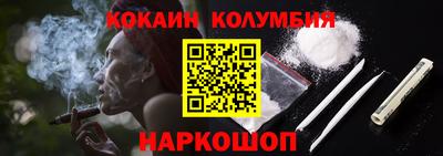 мефедрон мука Первоуральск