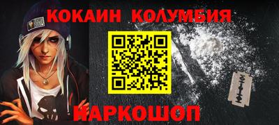 ПСИЛОЦИБИНОВЫЕ ГРИБЫ Партизанск