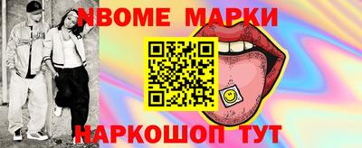 ПСИЛОЦИБИНОВЫЕ ГРИБЫ Партизанск