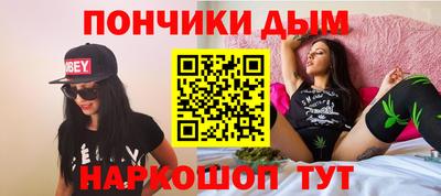 мефедрон мука Первоуральск
