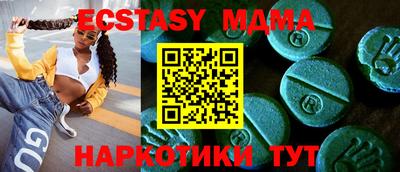 мдма Пенза