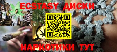 ПСИЛОЦИБИНОВЫЕ ГРИБЫ Партизанск