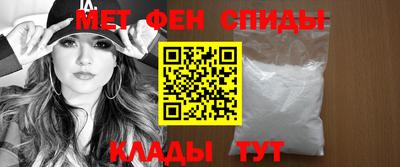 мефедрон мука Первоуральск