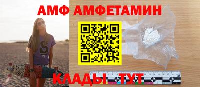 ПСИЛОЦИБИНОВЫЕ ГРИБЫ Партизанск