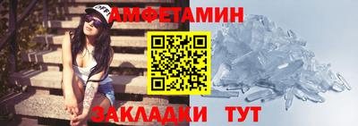 мдма Пенза