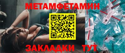 ПСИЛОЦИБИНОВЫЕ ГРИБЫ Партизанск