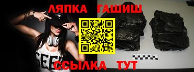 ПСИЛОЦИБИНОВЫЕ ГРИБЫ Партизанск