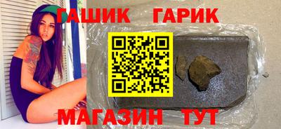 ПСИЛОЦИБИНОВЫЕ ГРИБЫ Партизанск