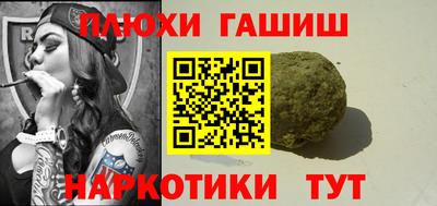 мефедрон мука Первоуральск