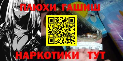 мдма Пенза