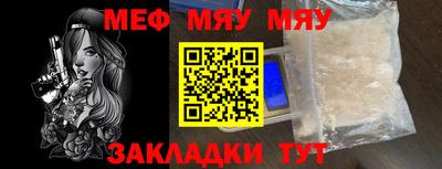 мефедрон мука Первоуральск