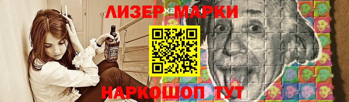 ЛСД экстази кислота  Лсд 25 экстази кислота  LSD-25 экстази  Сергиев Посад  Вход с VPN 