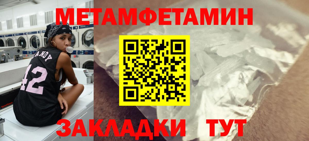 Первитин витя Сергиев Посад
