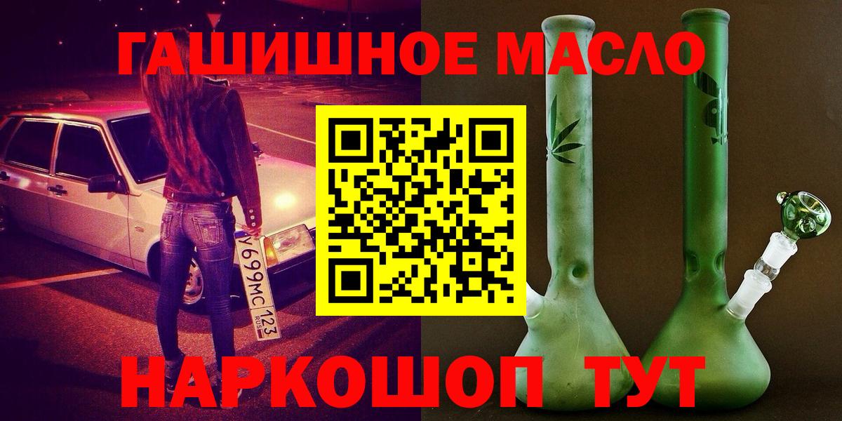 ТГК вейп с тгк Сергиев Посад