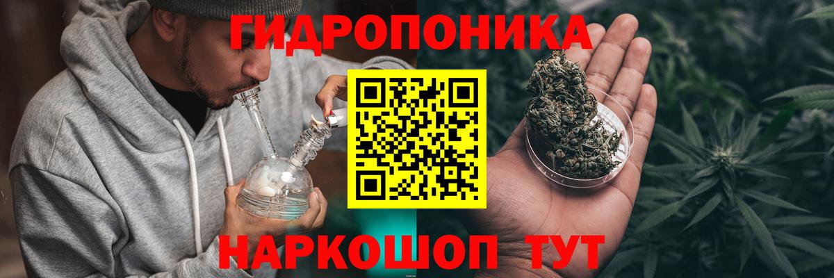 Конопля White Widow Сергиев Посад