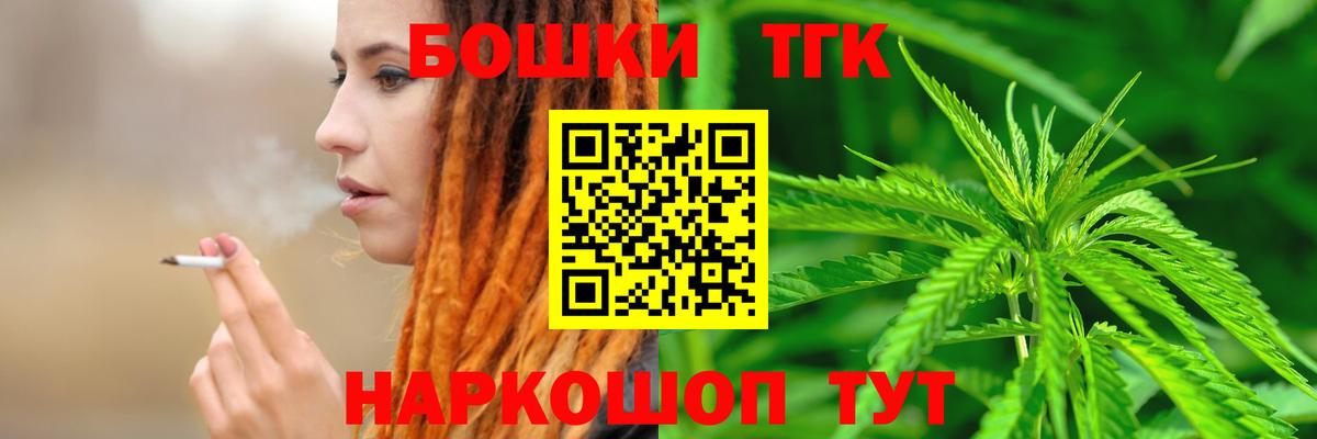 Сергиев Посад  Конопля VHQ  Бошки марихуана гибрид  Бошки Шишки план  МАРИХУАНА сатива  Вход с VPN 